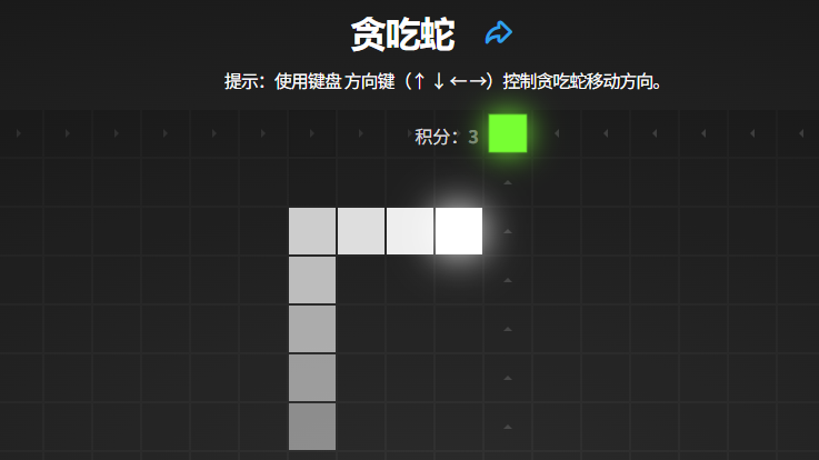 在线贪吃蛇游戏：经典重现，看看你能得几分？